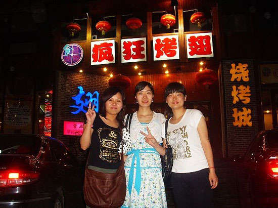 夏县烤翅吧